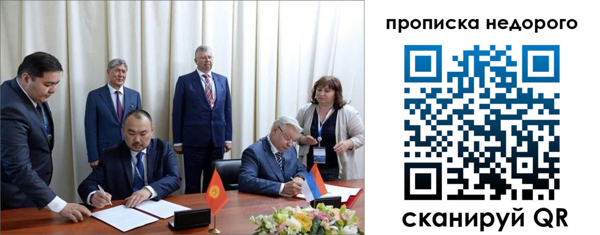 пропишу в квартире в Рузе